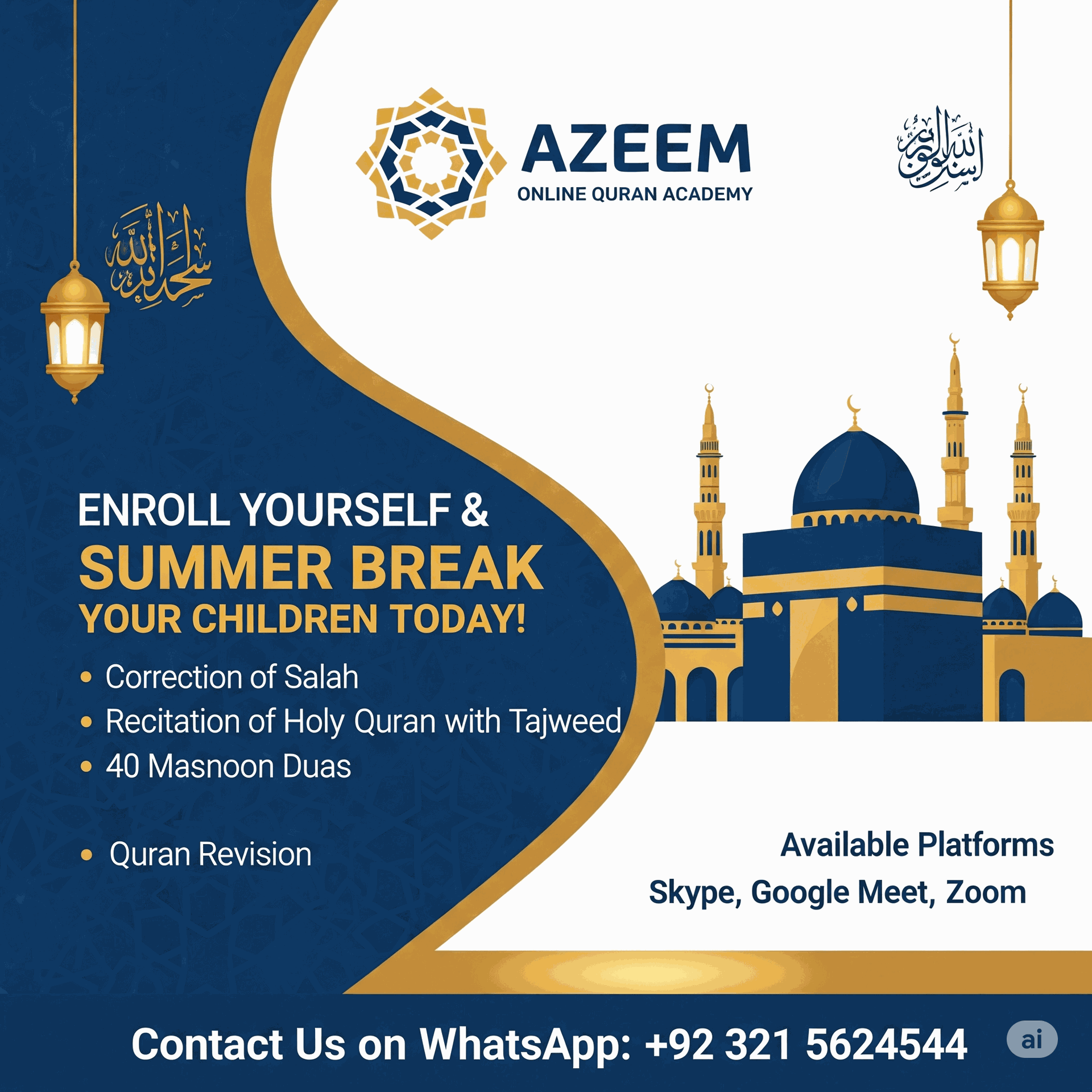 the best course available